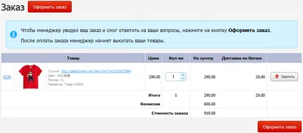 Hogyan lehet megtalálni a közvetítő Kínában Taobao