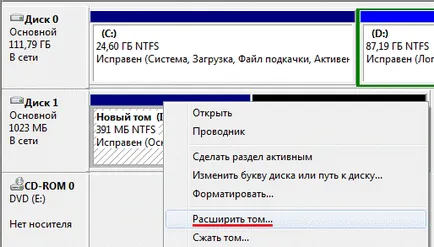 Hogyan merge partíciók a merevlemezen leírása mind a módszerek (össze) Hogyan lehet kombinálni a partíciókat leírása mind a módszerek