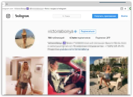 Hogyan talál egy barát instagrame