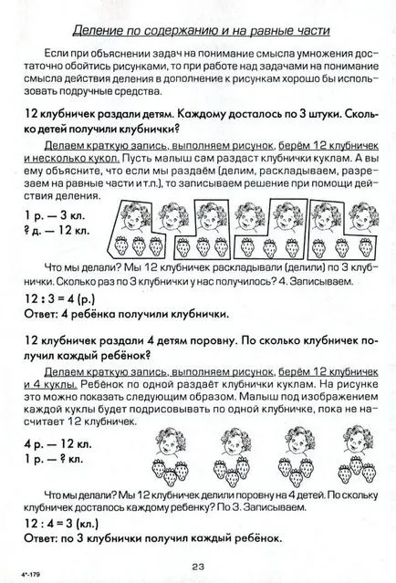 Hogyan kell tanítani a gyermeket, hogy a problémák megoldása