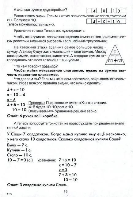 Hogyan kell tanítani a gyermeket, hogy a problémák megoldása