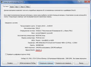Hogyan lehet frissíteni a directx a Windows 7 számítógépen