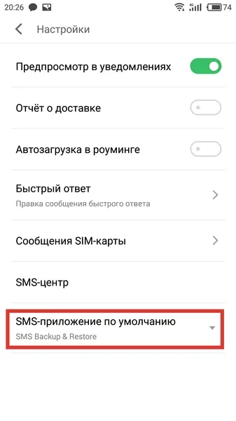 Hogyan kell frissíteni a Meizu Flyme 6. és nem csavarja fel (Flyme 6) Hogyan kell frissíteni a Meizu Flyme 6. és nem elszúrni