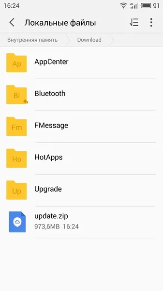 Hogyan lehet frissíteni a Meizu Flyme 6. és nem feküdt egy tojás (Flyme 5) Hogyan kell frissíteni a Meizu Flyme 6. és nem elszúrni