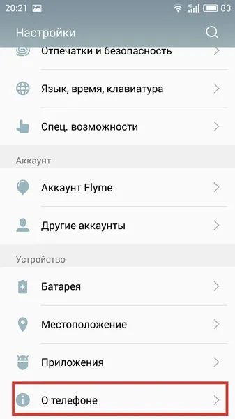 Hogyan kell frissíteni a Meizu Flyme 6. és nem csavarja fel (Meizu) Hogyan kell frissíteni a Meizu Flyme 6. és nem elszúrni