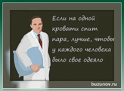 Mi a jobb, hogy válasszon egy takaró féle takaró (jobb) Mi a jobb, hogy válasszon egy takaró féle takaró