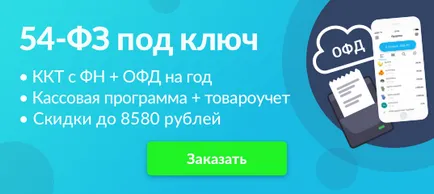 Hogyan készítsünk egy egyéni vállalkozó Eladó cikk