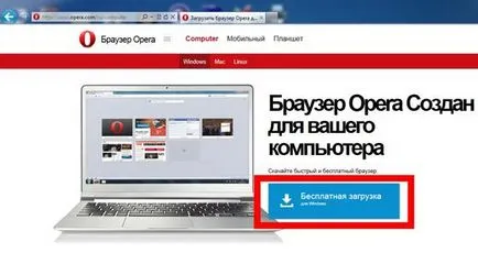 Hogyan lehet frissíteni az Opera a számítógépen beállítani az alapértelmezett böngésző opera opera beállítása