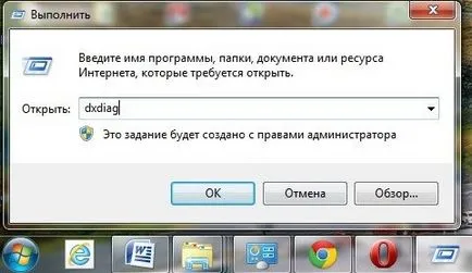 Hogyan lehet frissíteni a directx Windows 7 automatikusan és manuálisan