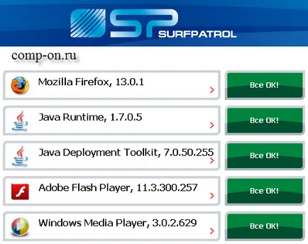 Hogyan kell frissíteni java a saját számítógépén