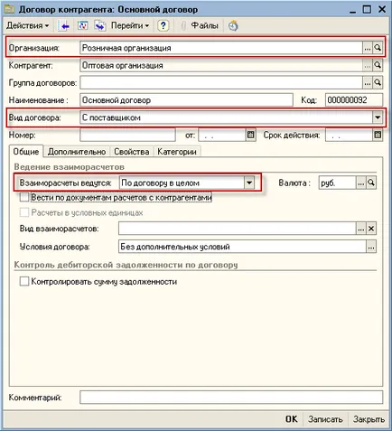Hogyan, hogy a termékek átadása között magánszervezetek