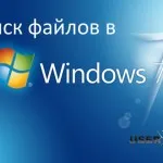 Ami formázza a lemezt a Windows 7 a BIOS (például egy olyan lemezt formázni a Windows 7 BIOS-on keresztül) Hogyan kell formázni a meghajtót a Windows 7 BIOS-on keresztül