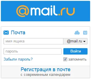 Hogyan lehet megnyitni az e-mail