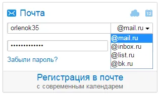 Hogyan lehet megnyitni az e-mail