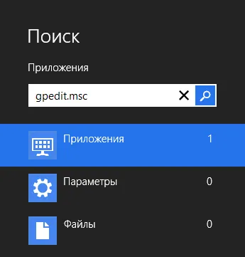Hogyan kapcsoljuk ki a parancsot, és feldolgozás szkriptek a parancssorból a Windows 8 (feldolgozás) Hogyan kapcsoljuk ki a parancsot, és feldolgozás szkriptek a parancssorból a Windows 8