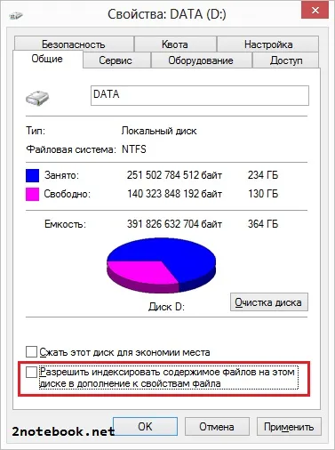 Hogyan tiltható le az indexelés fájlok és mappák a Windows (ablakok) Hogyan tiltható le az indexelés fájlok és mappák ablakok