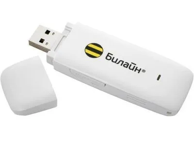 Letiltása az Internet a modem MTS, Megafon, Beeline a számítógép és a hálózat