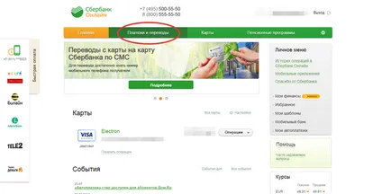 Hogyan lehet fizetni keresztül Sberbank tartozékai a kártya révén a terminál és ATM