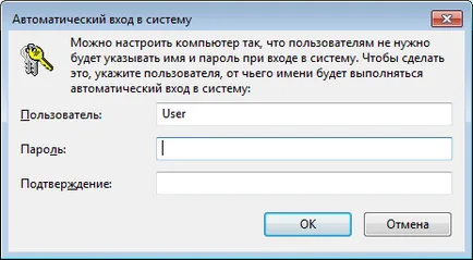 Hogyan lehet kikapcsolni a bejelentkező ablaknál vagy beállítási automatikus bejelentkezés windows 7 -
