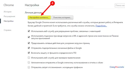 Hogyan lehet kikapcsolni a javascript egy külön helyre