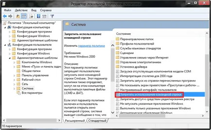 Hogyan kapcsoljuk ki a parancsot, és feldolgozás szkriptek a parancssorból a Windows 8 (parancs) Hogyan kapcsoljuk ki a parancsot, és feldolgozás szkriptek a parancssorból a Windows 8