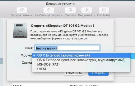 Hogyan formázza USB flash meghajtót vagy a merevlemez Mac OS (ROM) Hogyan formázza USB flash meghajtót vagy a merevlemez Mac OS