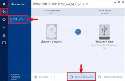 Hogyan formázza a számítógép anélkül, hogy a windows utasítások (Windows) Hogyan formázza a számítógép anélkül, hogy a windows útmutató