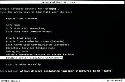 Hogyan tilthatom le az Illesztőprogram aláírása a Windows 7, Windows rendszergazdák számára (ellenőrzés) Hogyan kapcsoljuk ki a digitális aláírás a Windows 7, Windows rendszergazdák számára