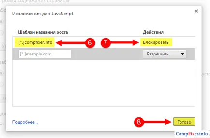 Hogyan lehet kikapcsolni a javascript egy külön helyre
