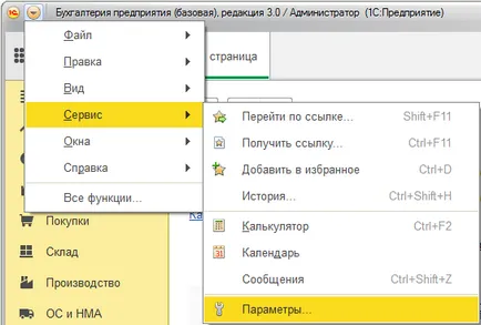 Hogyan tudom megnyitni a könyvtárat „összes funkció” általános kérdések, a hivatalos honlapján a „1s-jelentés”