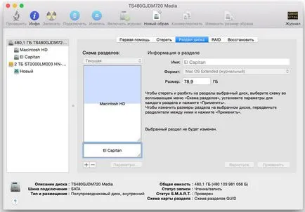 Hogyan formázza a flash-kártya vagy merevlemez Mac OS (hogyan kell formázni a flash-kártya vagy merevlemez Mac OS) Hogyan formázza USB flash meghajtót vagy a merevlemez Mac OS