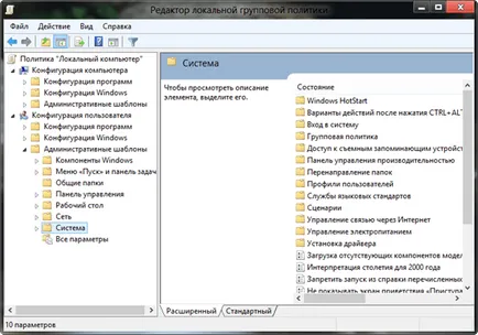 Hogyan kapcsoljuk ki a parancssorba és feldolgozzuk a parancssori szkriptek Windows 8 (kikapcsolni) Hogyan kapcsoljuk ki a parancsot, és feldolgozás szkriptek a parancssorból a Windows 8