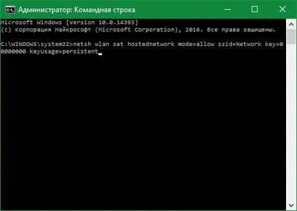 Hogyan szervezzük forgalmazásával wi-fi számítógép helyett egy router