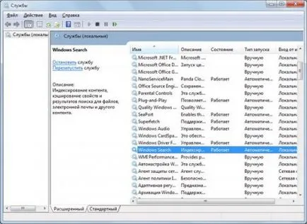 Hogyan tilthatom le indexelés Encyclopedia windows 7