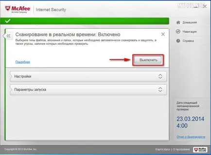 Hogyan tilthatom le a McAfee Internet Security
