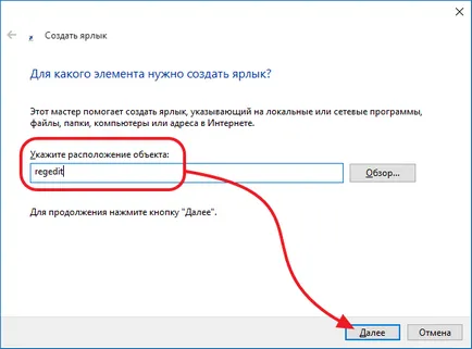 Hogyan kell megnyitni a Windows rendszerben 10, Windows 10, hogy adja meg a regisztrációs