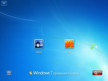 Hogyan lehet kikapcsolni a bejelentkező ablaknál vagy beállítási automatikus bejelentkezés windows 7 -