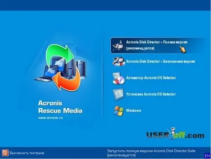 Hogyan kell formázni a meghajtót a Windows 7 segítségével a BIOS (Acronis Disk Director) Hogyan kell formázni a meghajtót a Windows 7 BIOS-on keresztül