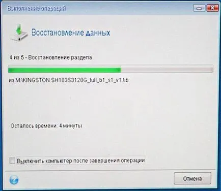 Hogyan formázza a számítógép anélkül, hogy a windows útmutató (eltávolítása) Hogyan formázza a számítógép anélkül, hogy a windows útmutató