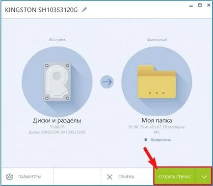 Hogyan formázza a számítógép anélkül, hogy a windows utasítások (Windows) Hogyan formázza a számítógép anélkül, hogy a windows útmutató