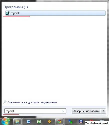 Hogyan kell megnyitni a registry szerkesztő a Windows 8, 8