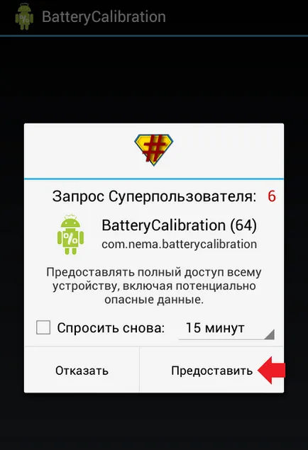 Hogyan kell kalibrálni az akkumulátort-android telefon () Hogyan kell kalibrálni az akkumulátort az Android-telefon