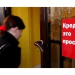Hogyan, hogy megszünteti a döntést a bíróság a kölcsön, a nemzeti jogi iroda anticollection „jobbra (a bíróság döntése hitel) Hogyan, hogy megszünteti a bírósági döntés a hitel, a nemzeti jogi anticollection „helyes Iroda