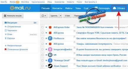 Hogyan nagy fájlokat küldeni e-mailben E-mail