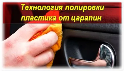 Hogyan csiszolni egy autó műanyag