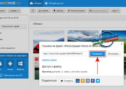 Hogyan nagy fájlokat küldeni e-mailben E-mail