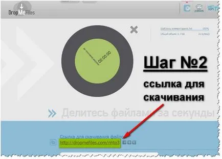 Hogyan lehet átvinni egy nagy fájlt az interneten keresztül (át) Hogyan lehet átvinni egy nagy fájlt az interneten keresztül