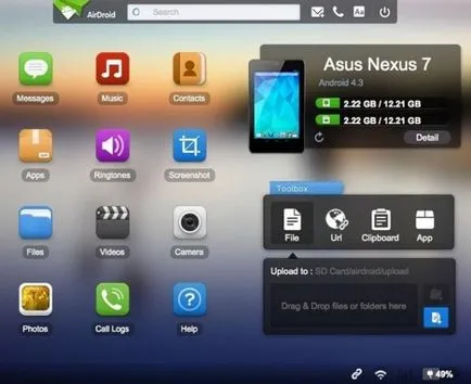 Fájlmásoláshoz vezeték nélküli hálózaton keresztül az Android készüléket a számítógéphez, és fordítva - Advanced