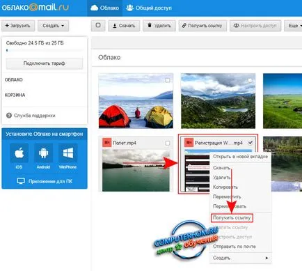 Hogyan nagy fájlokat küldeni e-mailben E-mail