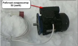 Hogyan lehet csatlakozni egy egyfázisú motor egy hűtővel - funkciók különböző rendszerek